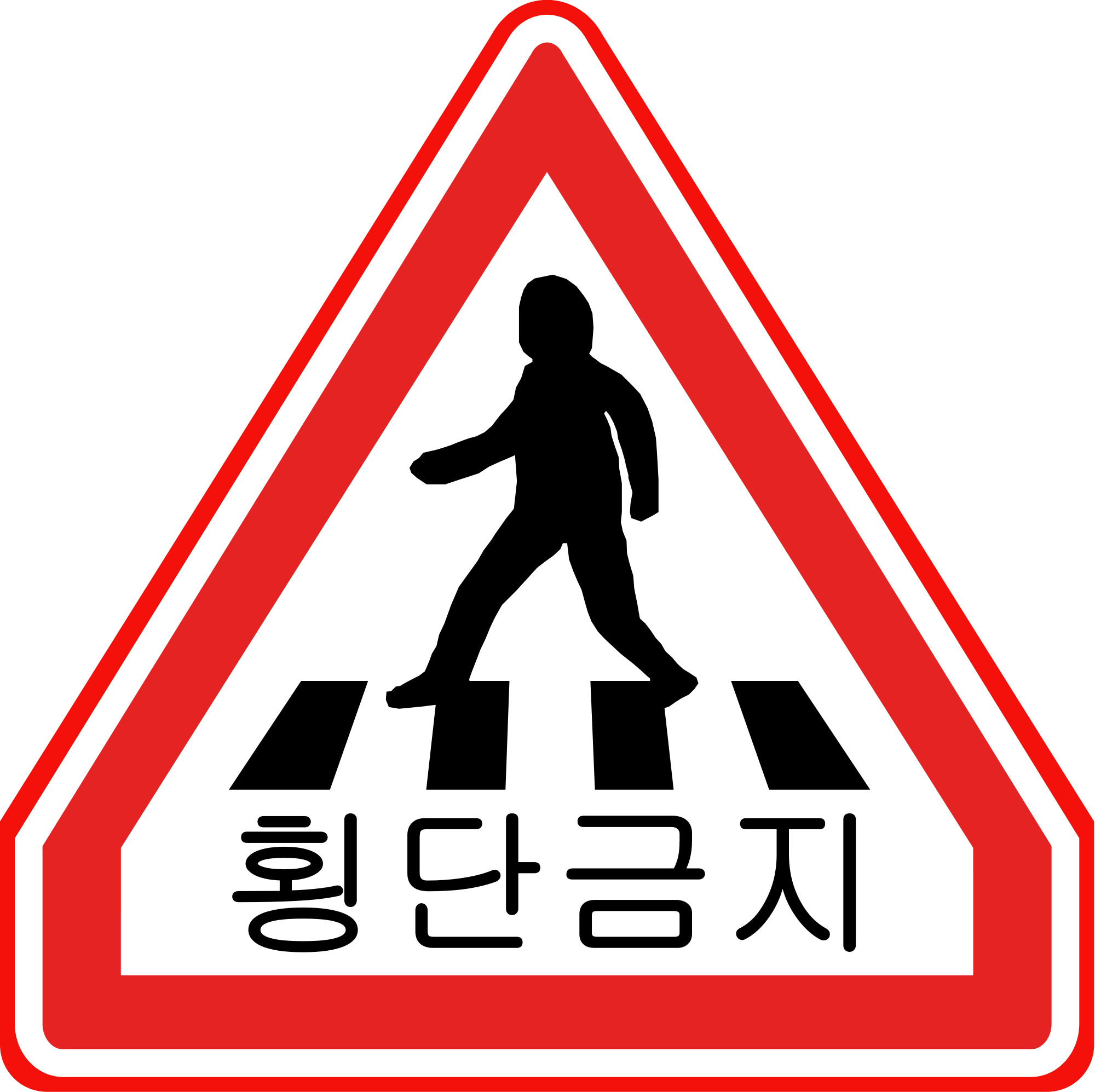 Open - Korea Traffic Sign (2000x1995)