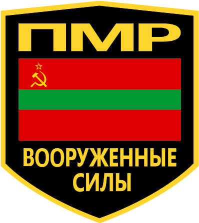 Emblem Of The Armed Forces Of Transnistria - Combined Community Codec Pack (412x446)