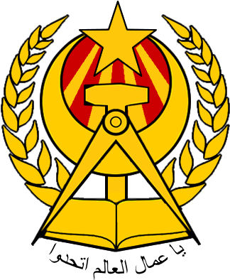 I Was Also Going For A Bird Spreading Its Wings Motif - Emblem (323x402)