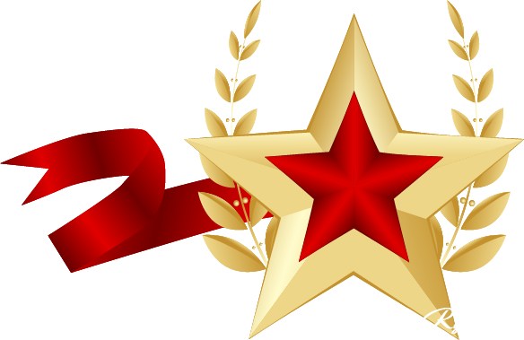 23 February - 23 Февраля Клипарт Png (584x379)