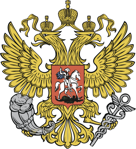 220 × 240 Pixels - Russia Coat Of Arms Icon (440x480)