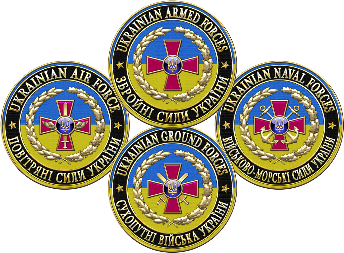 Ukrainian Armed Forces - Military (1150x848)