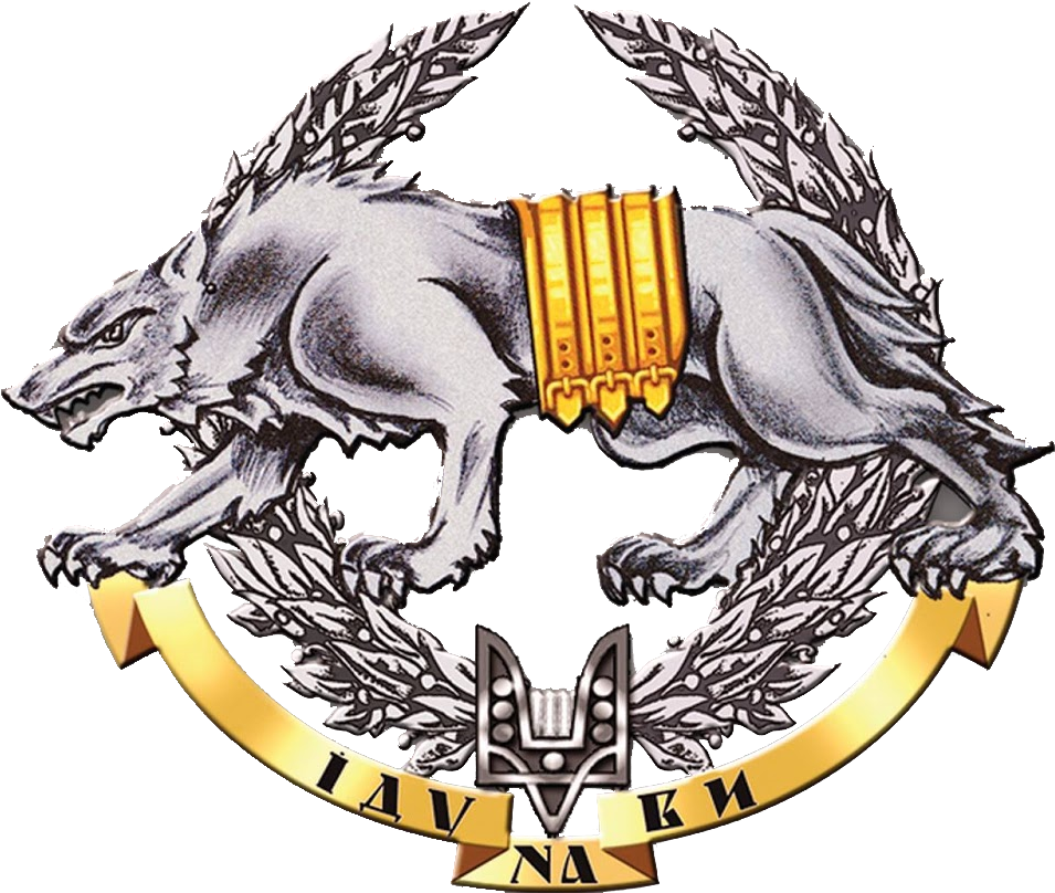 Emblem Of The Ukrainian Special Forces - Special Forces Emblems (956x956)