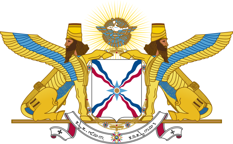 Gouachevalier 36 11 Assyrian Coa By Gouachevalier - Coat Of Arms Israel (885x546)