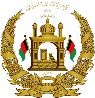 Details - Afghanistan Government (350x350)