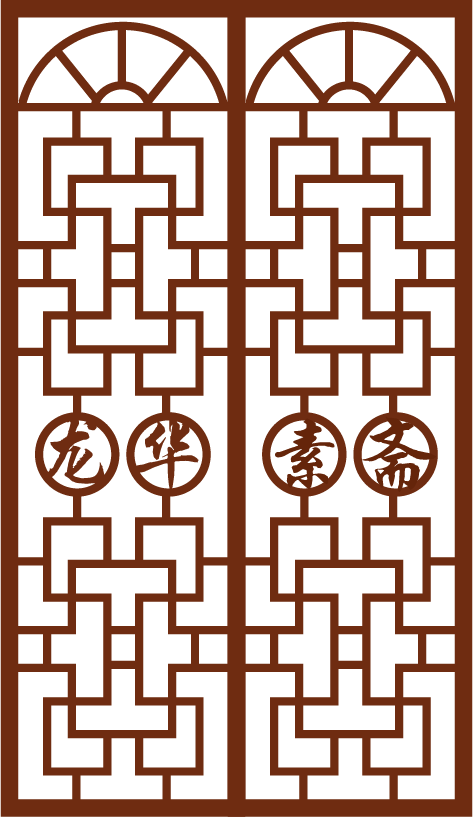 Window Door Clip Art - Chinese Door Pattern (473x817)