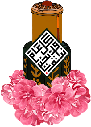 Pin By Aseel Ab On Gift Box - ثيمات براقع للعيد (368x447)