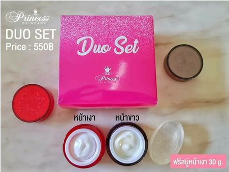 Psc ครีมหน้าขาว ครีมหน้าเงา หน้าเด็ก ครีม 2 หน้า และ - ครีม หน้า ขาว หน้า เงา (450x450)