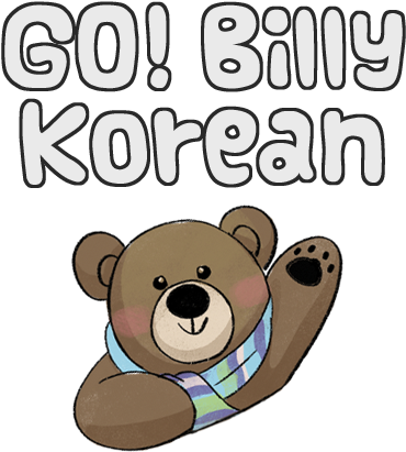Learn Korean With Go Billy Korean - Billy Go (420x444)