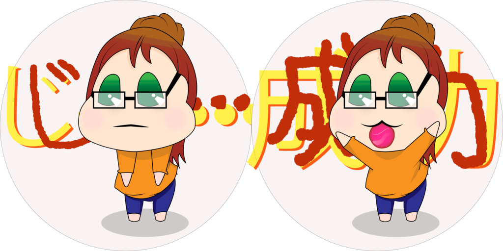 Puchi Erika Keychain By Thelordofstorms - Cartoon (1024x512)