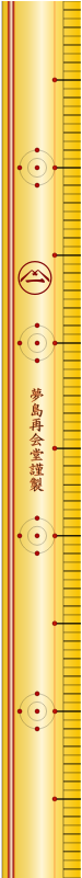 Japanese Bamboo Ruler - Office Ruler (800x800)