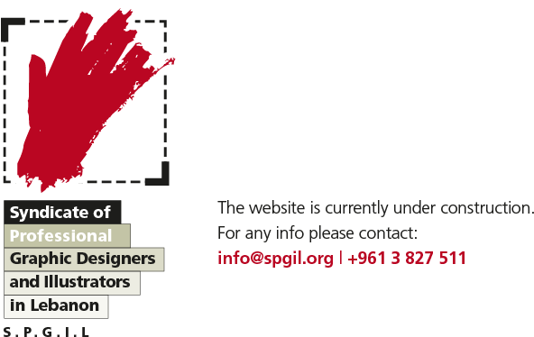 Syndicate Of Professional Graphics Designers And Illustrators - Flag (1200x800)