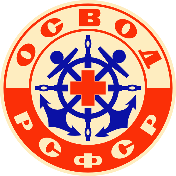 Osvod Emblem Png Clip Art - Clip Art (2400x2400)