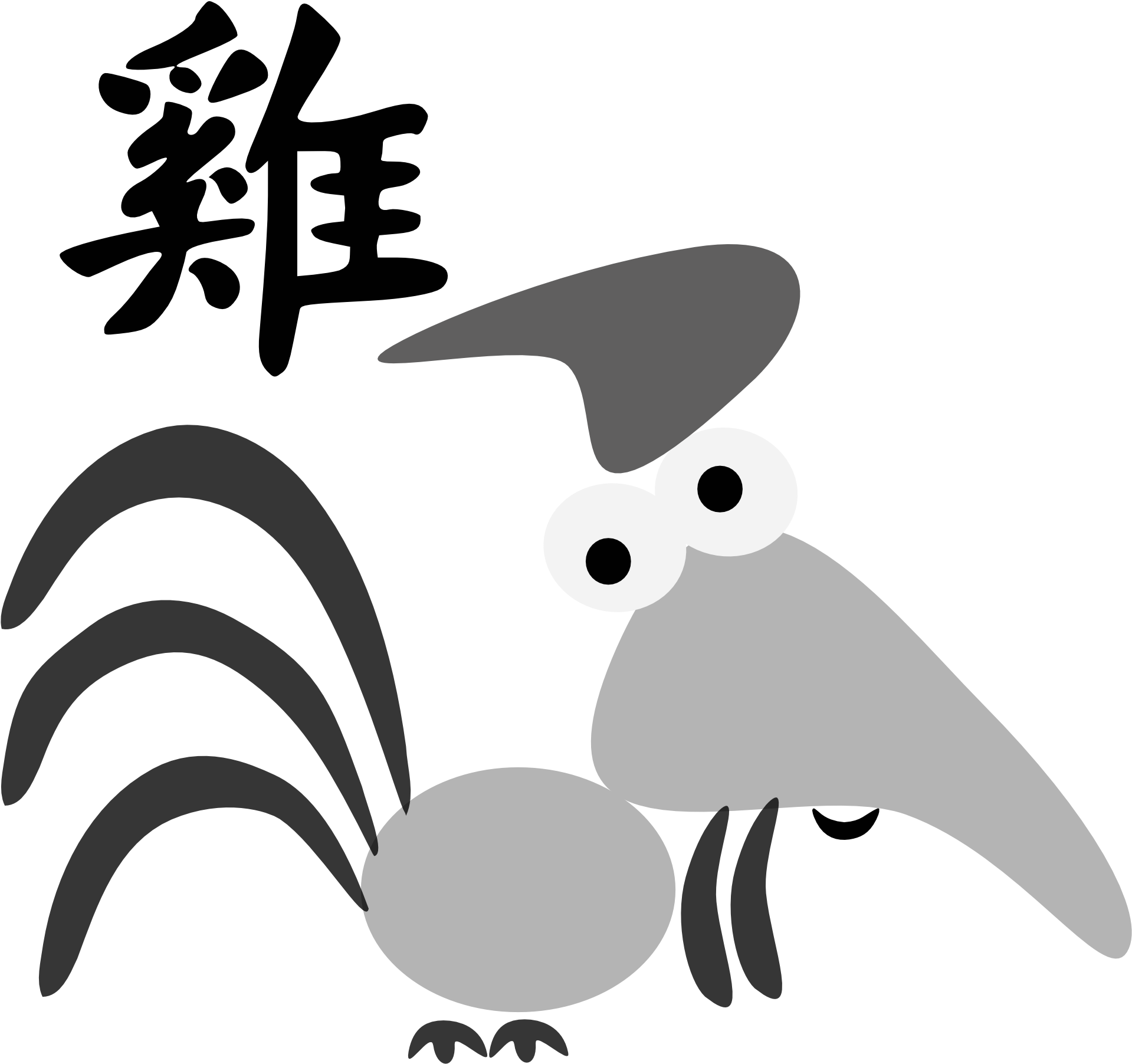 Chinese Horoscope Animal Rooster 1979px 140 - Chinese Symbol Tattoos And Meanings (1979x1979)