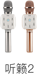 途讯k歌宝 领引随身k歌时代 - Tuxun (tosing) Q7 Mini Portable Karaoke Microphone (478x400)