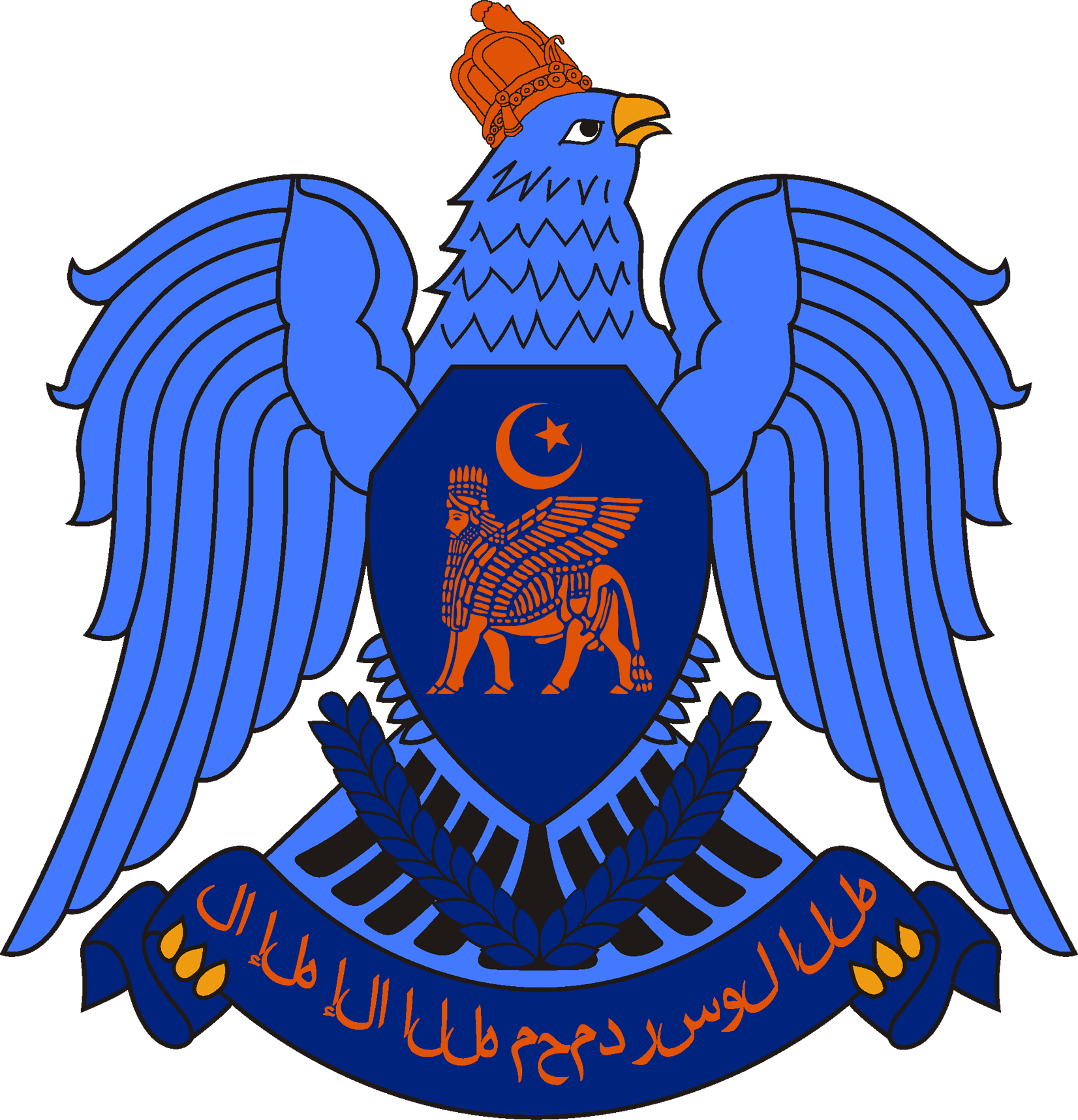 Coat Of Arms Of Mesopotamian Caliphate - Coat Of Arms Of Mesopotamian Caliphate (1652x1716)
