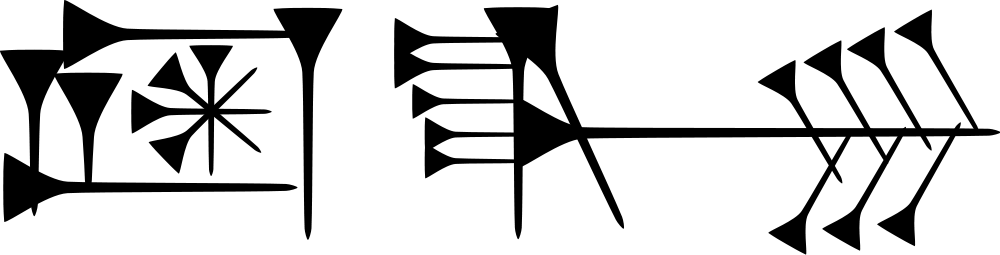 “ Freedom Cuneiform Symbol “ama-gi”, Usually Considered - Amagi Symbol (1000x255)