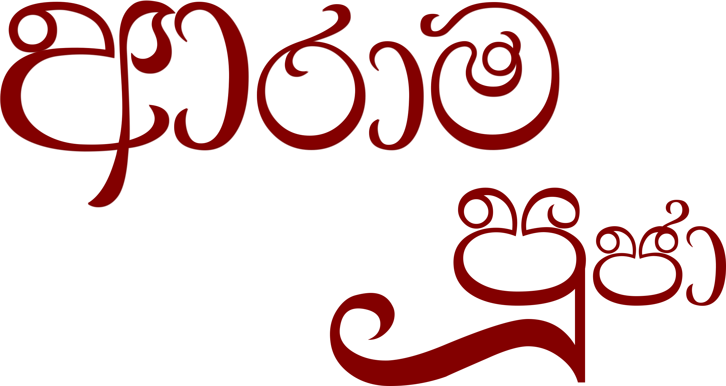 Logo Calligraphy Font - Logo Calligraphy Font (3508x1608)