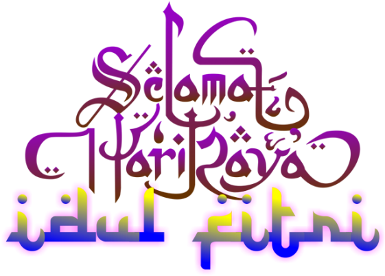 Eid Al-fitr Calligraphy Diwani Printing - Eid Al-fitr Calligraphy Diwani Printing (562x511)