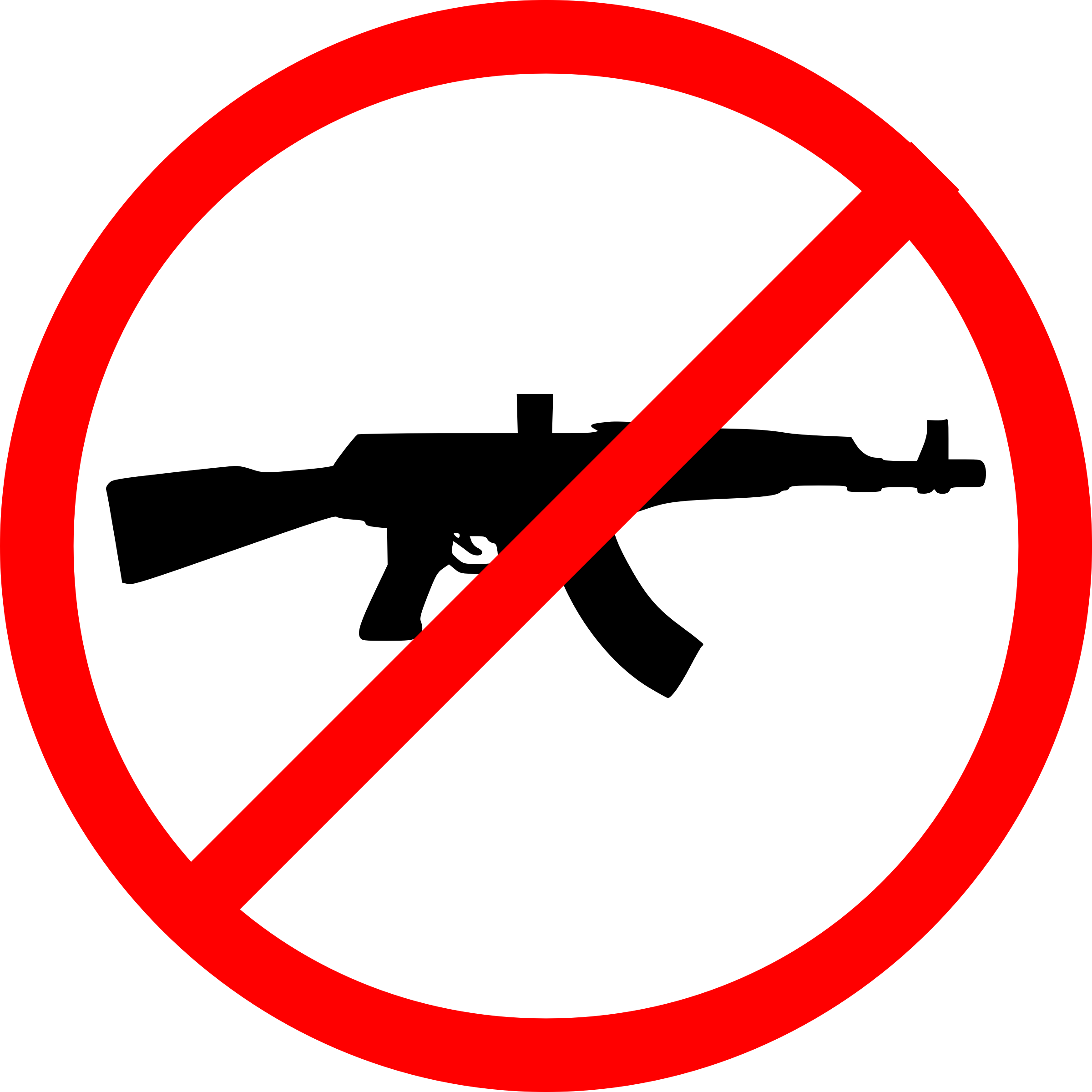 Знак терроризму нет