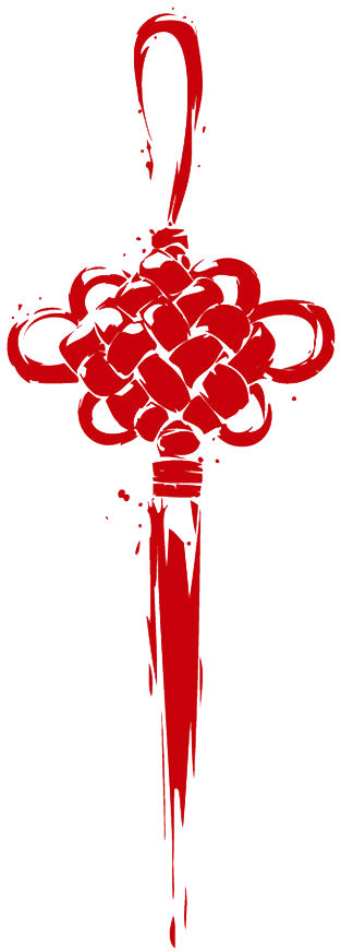 Chinese Knot - 中國 繩 結 素材 (443x1024)