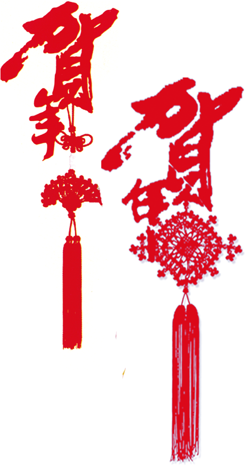 Chinesischer Knoten Drawing Silhouette Chinese New - Chinesischer Knoten Drawing Silhouette Chinese New (500x1000)