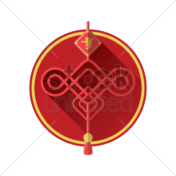 Chinese Knot Decoration V矢量图形 - Pil Ned (600x600)