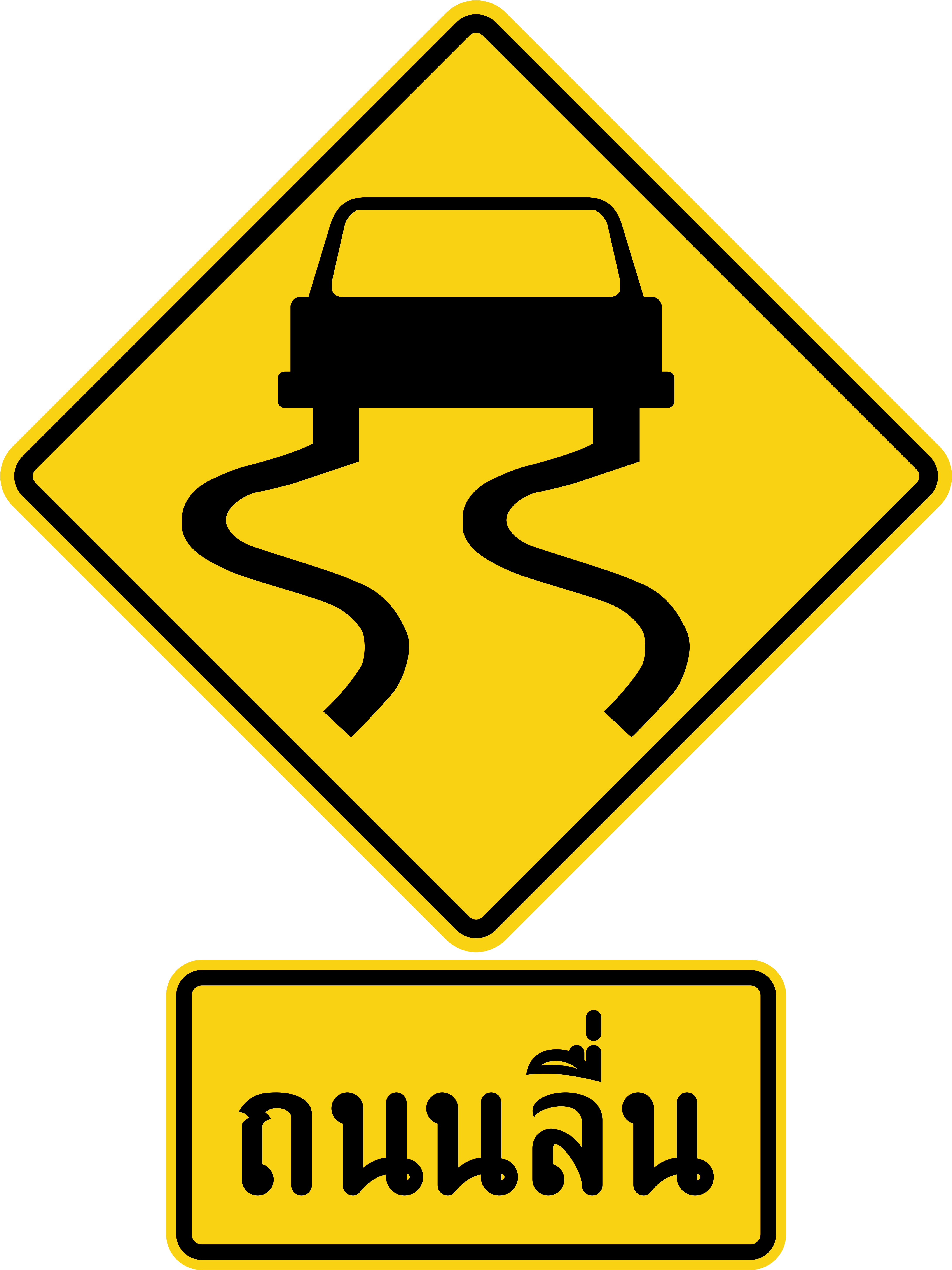 Thailand Road Sign ต 38 ตส - Share The Road Sign (4366x5819)