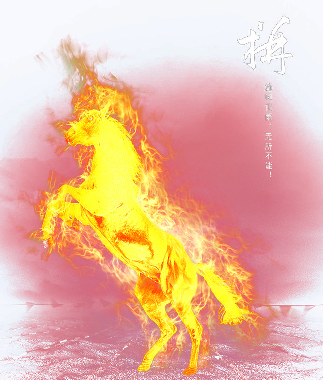 Horse Flame Fire Conflagration Wallpaper - Horse Flame Fire Conflagration Wallpaper (650x765)