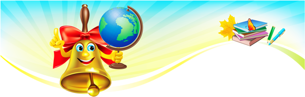 0, - School Frame Transparent Png (850x301)