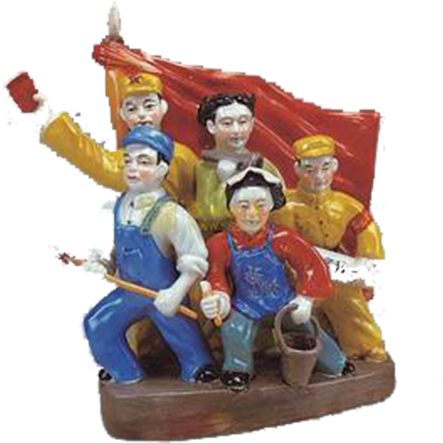 Laborer U5de5u519cu5175 Peasant - Laborer U5de5u519cu5175 Peasant (500x505)