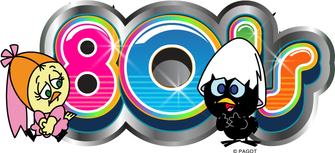 The Longest Decade Of The Century Which Saw The Development - Hits Of The 80s Cd (668x306)