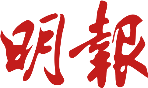 This Image Rendered As Png In Other Widths - Ming Pao Logo (680x409)