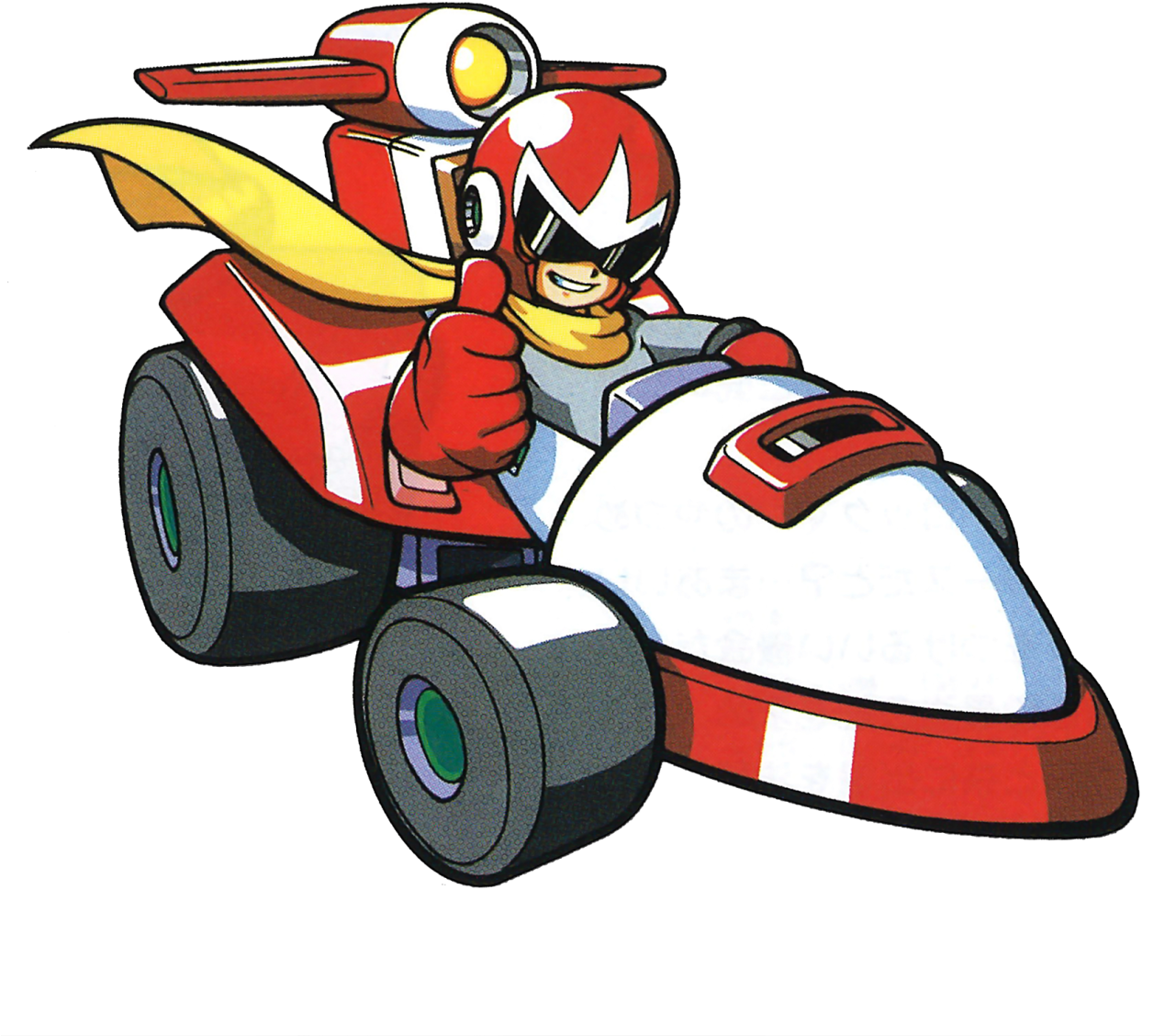 Race Car Clipart Png - Mega Man Battle And Chase (1280x1280)