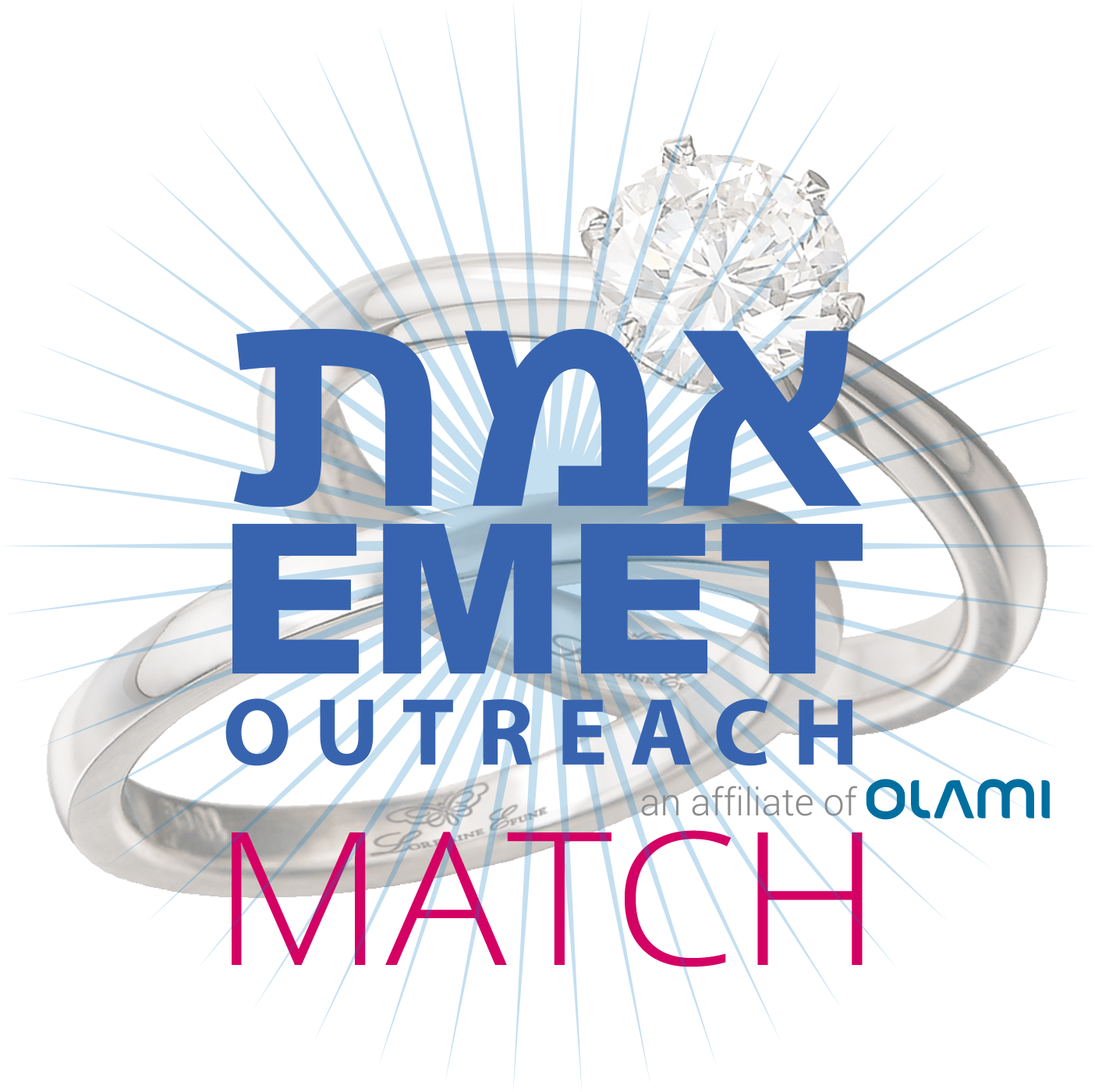 Show Your Love For Emet & Donate Today - Emet Outreach (1404x1401)