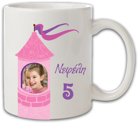 Κούπα Αναμνηστικό Γενεθλίων Με Κάστρο - Cup (metric) (518x518)