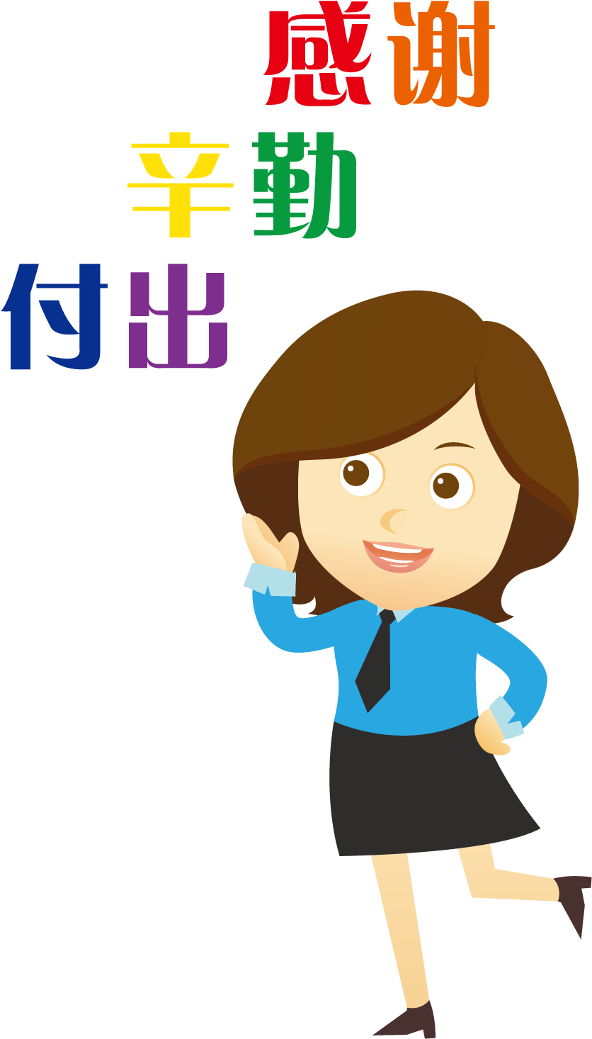 Euclidean Vector Download Icon - Euclidean Vector Download Icon (1500x1500)