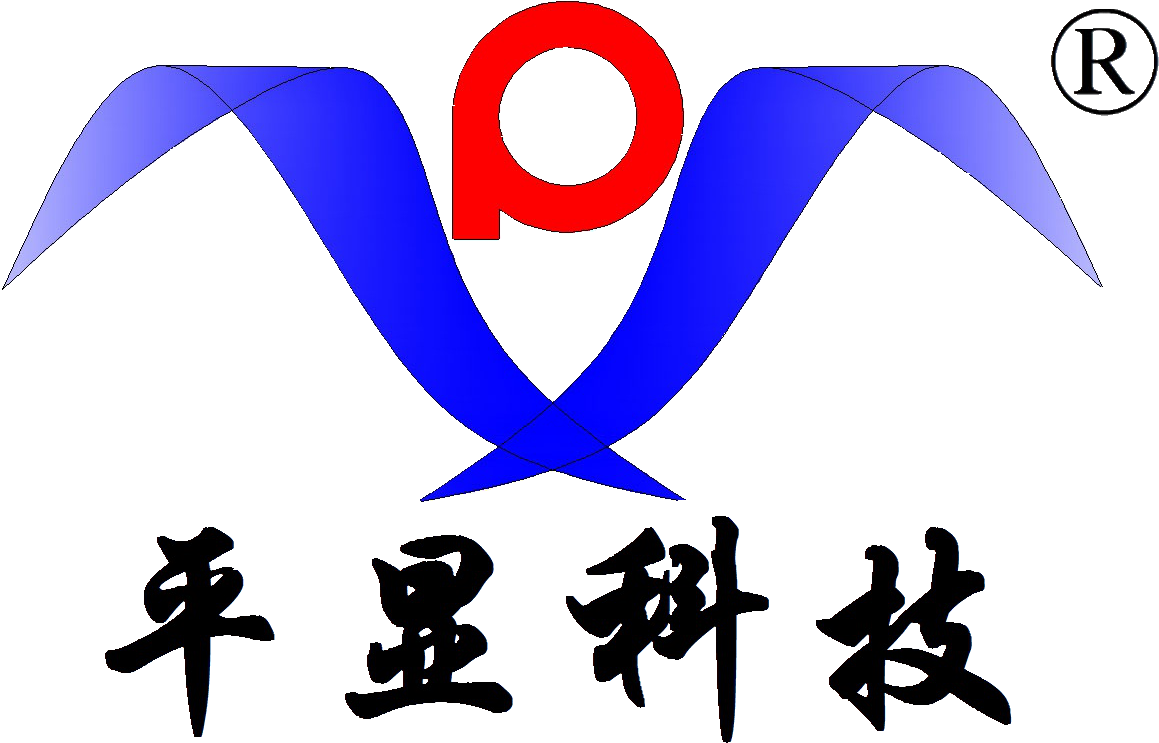 深圳平显科技有限公司 - Calligraphy (1174x757)