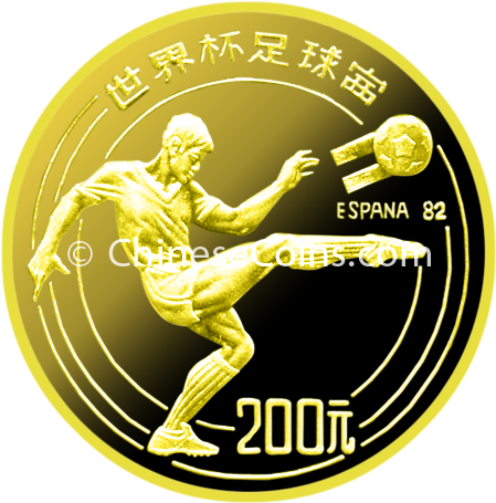 1982 Quarter Oz Gold 12th Fifa World Cup - Gold (675x675)