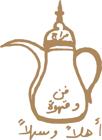 Mirage Art Gallery And Coffee Shop Honolulu Arabian - Arabic Coffe And Dates Clipart (420x479)