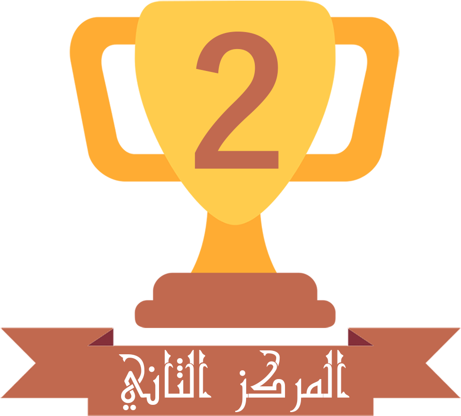 Trophy Clipart 2nd Place Trophy - 2nd Place Trophy Png (973x900)