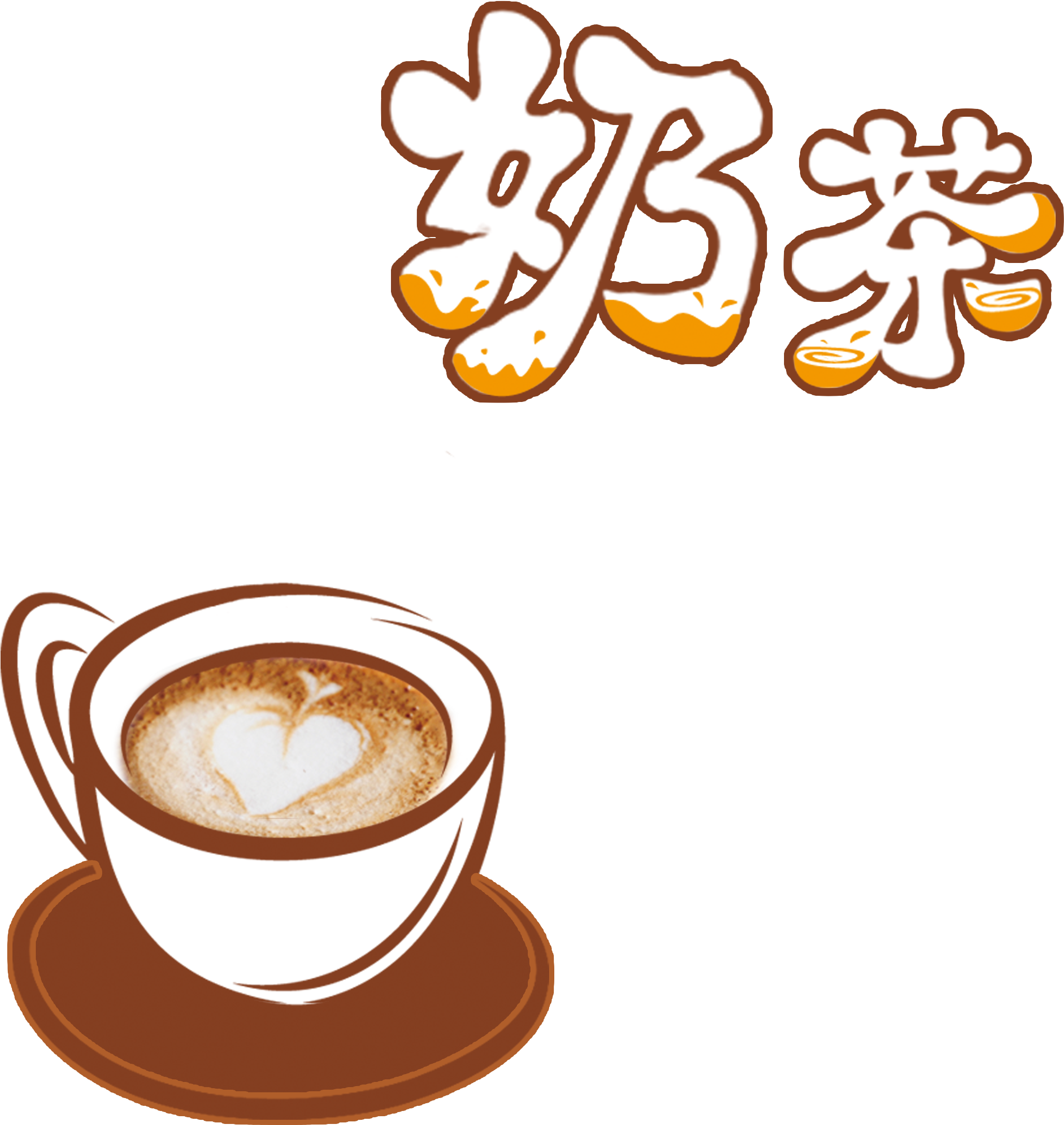 Cappuccino Hong Kong-style Milk Tea Coffee - Cappuccino Hong Kong-style Milk Tea Coffee (2362x2362)