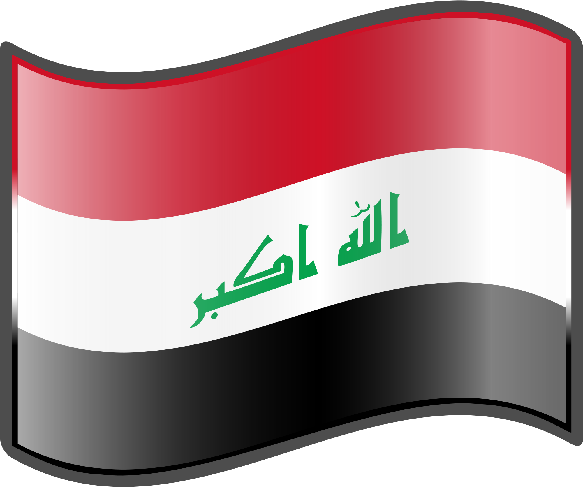 Open - Afghanistan Flag Nuvola (2000x2000)