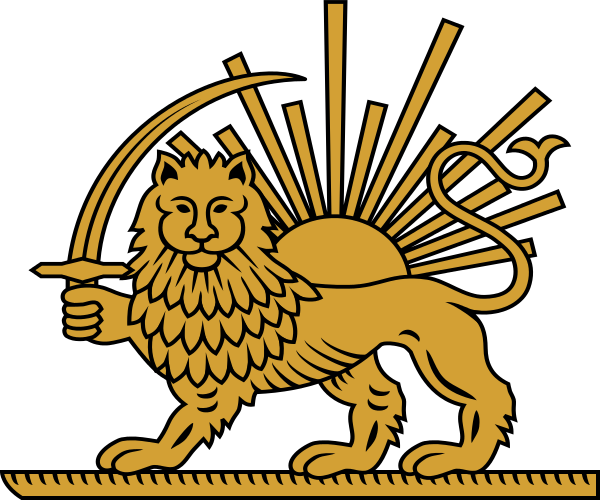 National Emblem Of Iran - National Emblem Of Iran (600x500)