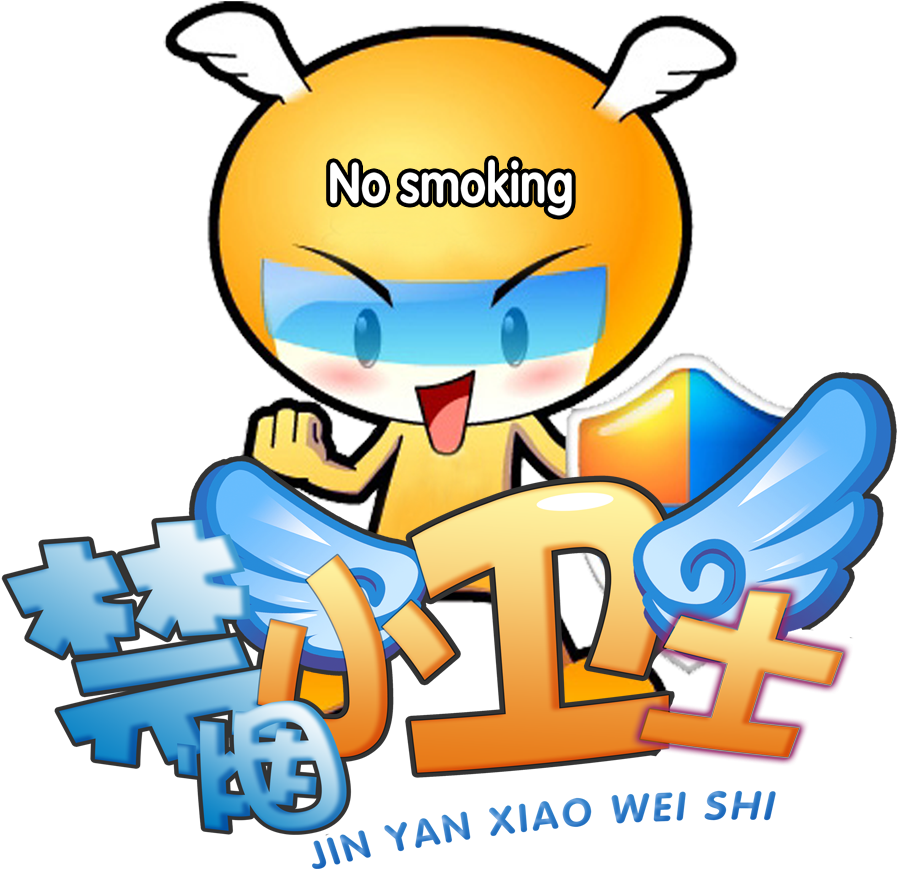 Smoking Cessation World No Tobacco Day Poster Clip - Smoking Cessation World No Tobacco Day Poster Clip (1000x1000)