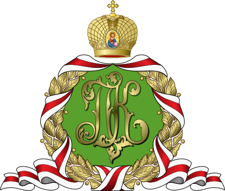 Monogram Of The Current Patriarch Of Moscow And All - Scalable Vector Graphics (440x374)