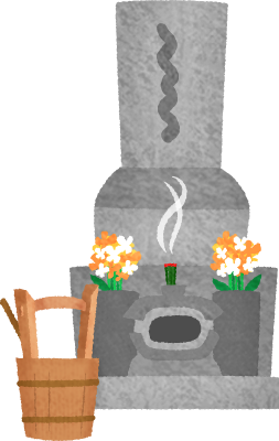 Twitter - Tomb (253x400)