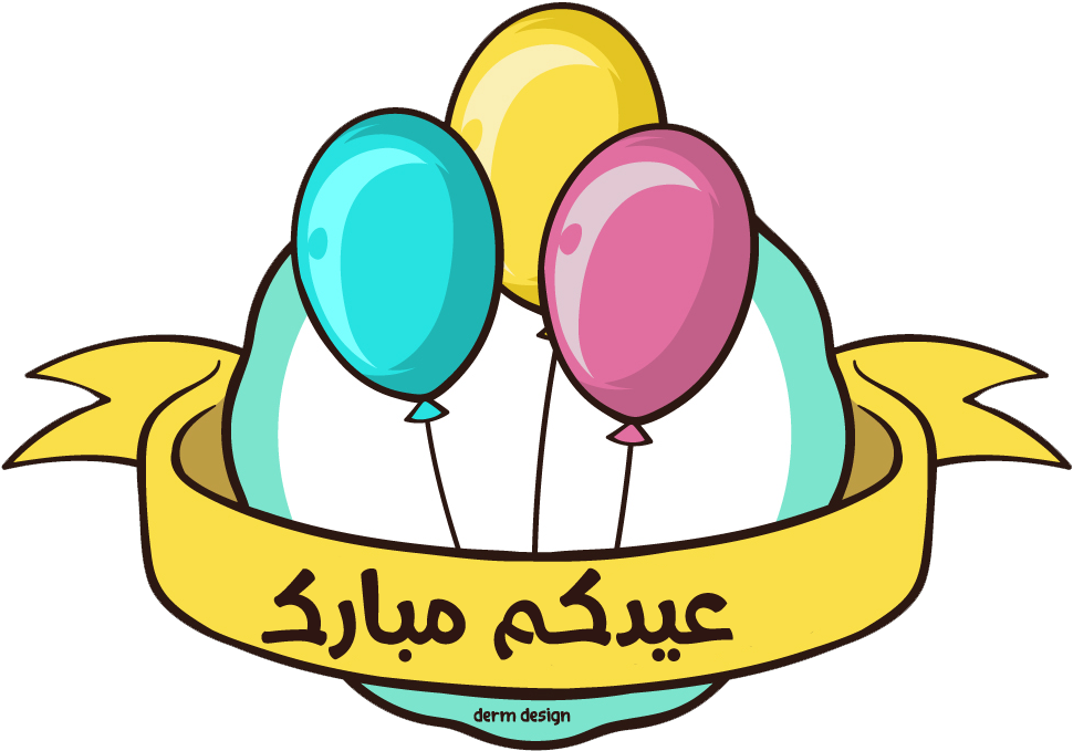 Craft, Eid Mubark, Ramadan, Filters, Birthdays, Creative - Craft (1000x800)