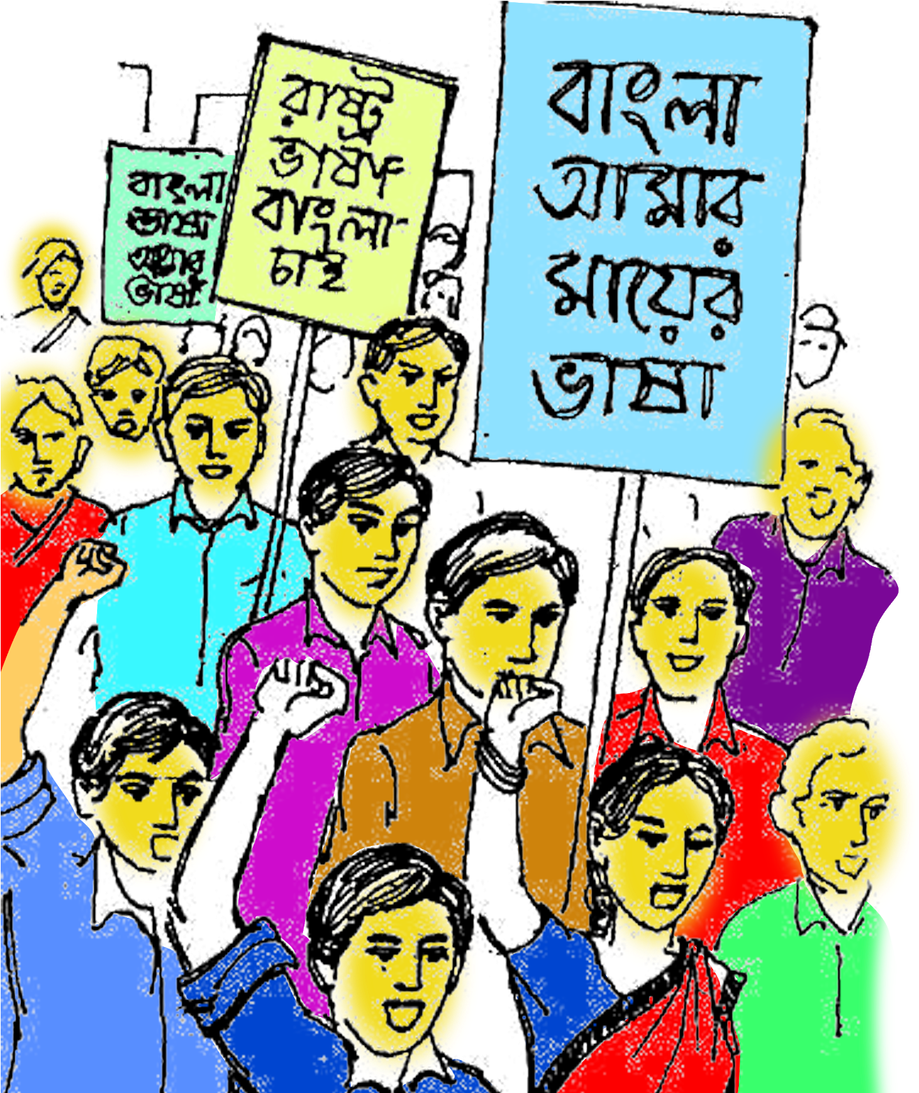 Bangal Diagnostic Center Logo বেঙ্গল ডায়াগনস্টিক সেন্টার - Cartoon (1315x1600)