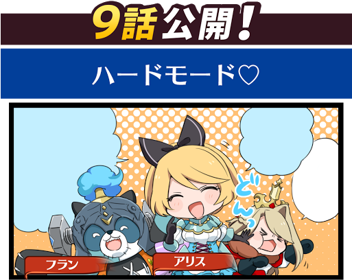 Dragon Ball Legends (512x419)